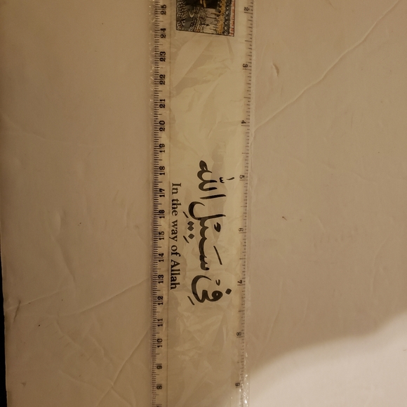 Islamic Rulers - Picture 4 of 8
